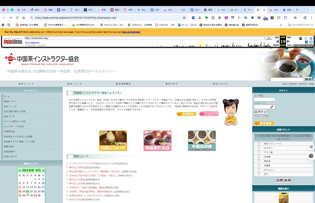歩むたび、世界は記憶する。